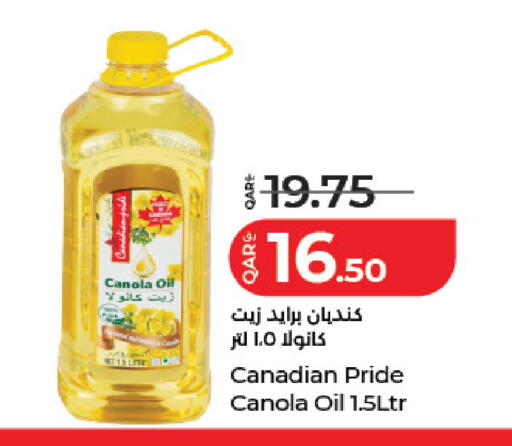 available at لولو هايبرماركت in قطر - الضعاين