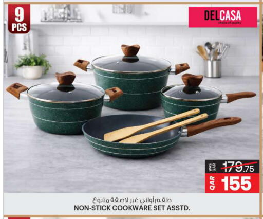 available at أنصار جاليري in قطر - الشحانية