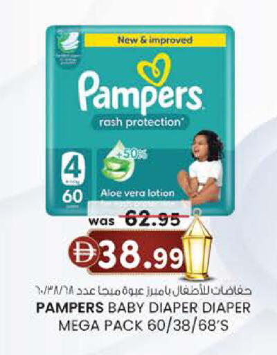 available at K M Trading  in UAE - Fujairah