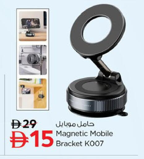 available at نستو هايبرماركت in الإمارات العربية المتحدة , الامارات - ٱلْفُجَيْرَة‎