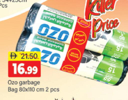 available at المدينة in الإمارات العربية المتحدة , الامارات - دبي