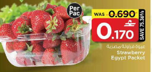 Strawberry from Egypt available at مارك & سايف in عُمان - مسقط‎