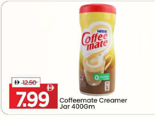 available at مارك & سيف in الإمارات العربية المتحدة , الامارات - أبو ظبي