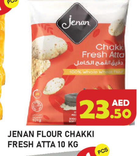 available at سنابل بني ياس in الإمارات العربية المتحدة , الامارات - رَأْس ٱلْخَيْمَة