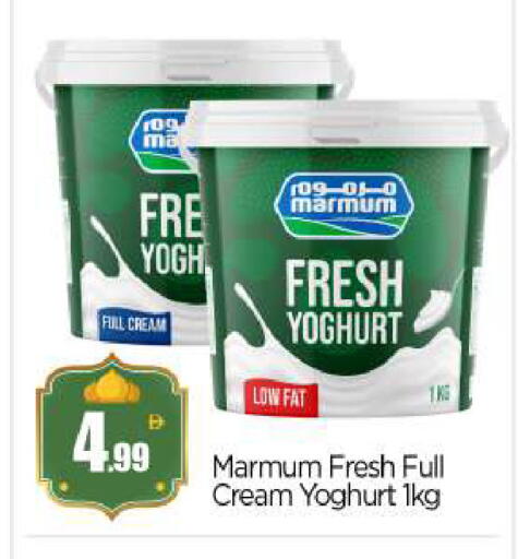 available at بيج مارت in الإمارات العربية المتحدة , الامارات - أبو ظبي