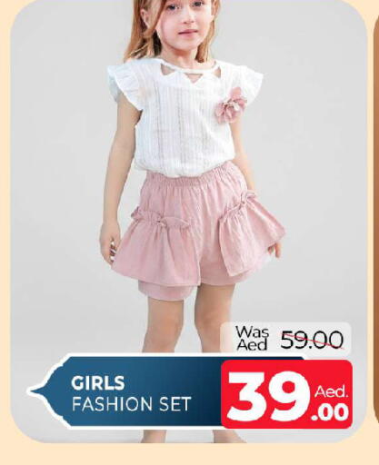 available at المدينة in الإمارات العربية المتحدة , الامارات - الشارقة / عجمان