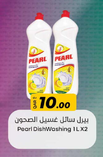 Lemon available at Rawabi Hypermarket in Qatar - Al-Shahaniya