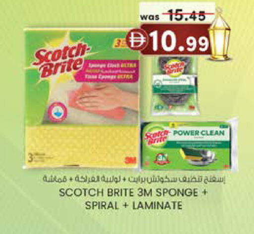 available at K M Trading  in UAE - Dubai