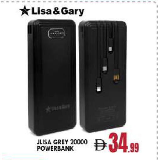 available at بيج مارت in الإمارات العربية المتحدة , الامارات - أبو ظبي