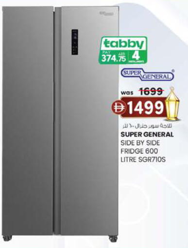 available at صفا هايبر in الإمارات العربية المتحدة , الامارات - ٱلْعَيْن‎