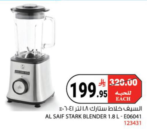 available at House Care in KSA, Saudi Arabia, Saudi - Mecca