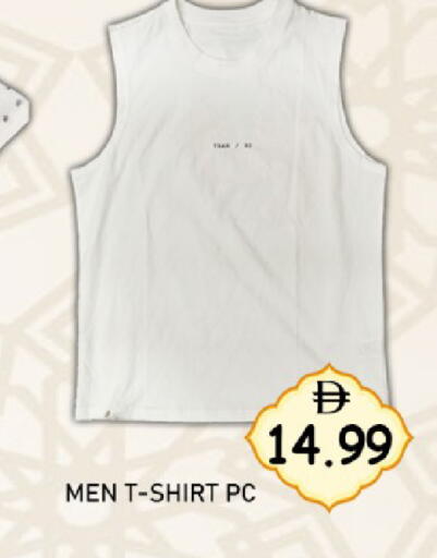 available at GREEN GIFT DEPARTMENT STORE in UAE - Abu Dhabi