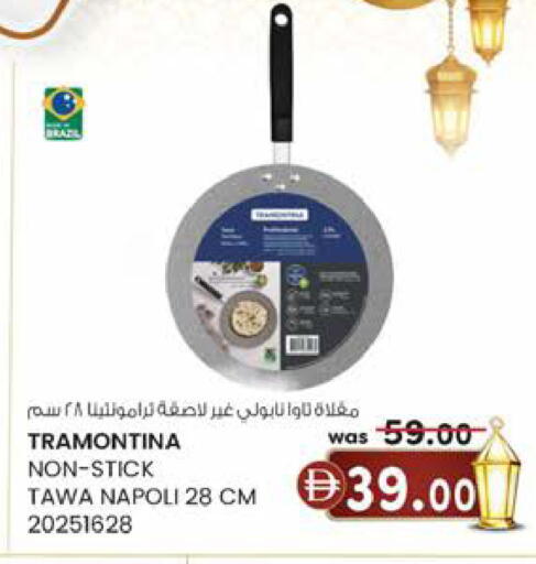 available at Safa Express Supermarket in UAE - Abu Dhabi