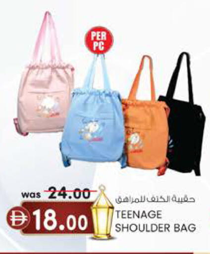available at ك. إم. هايبرماركت in الإمارات العربية المتحدة , الامارات - ٱلْعَيْن‎