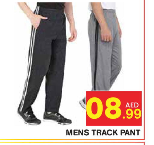 available at فريش سبايك سوبرماركت in الإمارات العربية المتحدة , الامارات - دبي