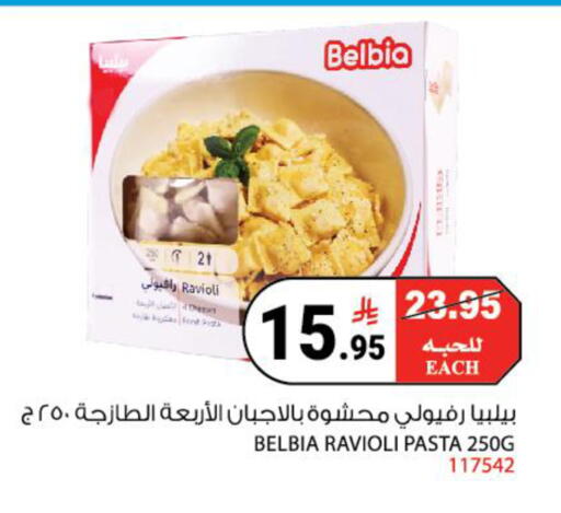 available at House Care in KSA, Saudi Arabia, Saudi - Mecca