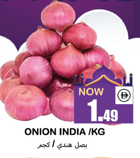 Onion from India available at سوق المبارك هايبرماركت in الإمارات العربية المتحدة , الامارات - الشارقة / عجمان