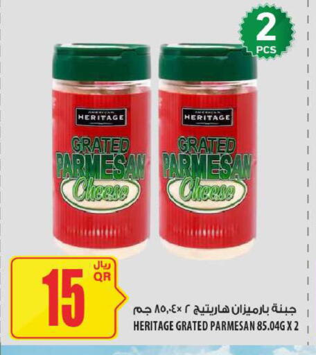 available at Al Meera in Qatar - Al Shamal