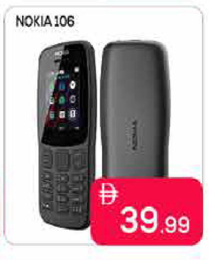 available at ايكو مول & ايكو هايبرماركت in الإمارات العربية المتحدة , الامارات - دبي