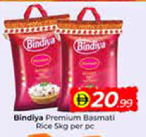 available at مبارك هايبرماركت الشارقة in الإمارات العربية المتحدة , الامارات - الشارقة / عجمان