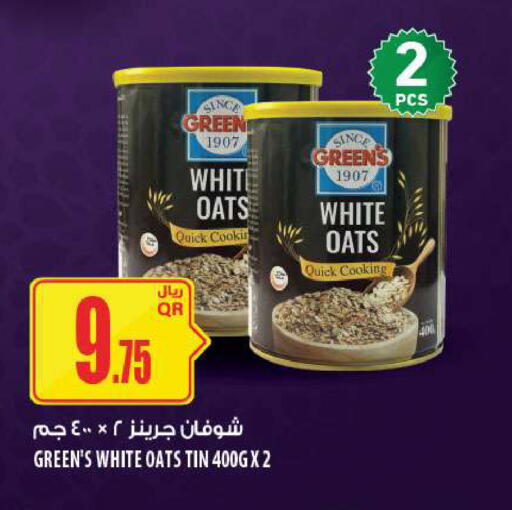 available at Al Meera in Qatar - Al Daayen