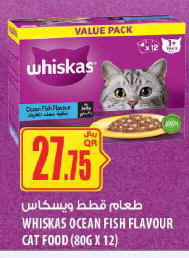 available at Al Meera in Qatar - Al Daayen