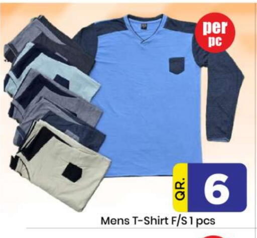 available at دوحة دي مارت in قطر - الدوحة