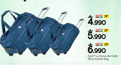 available at مارك & سايف in عُمان - مسقط‎