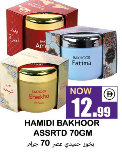 available at سوق المبارك هايبرماركت in الإمارات العربية المتحدة , الامارات - الشارقة / عجمان