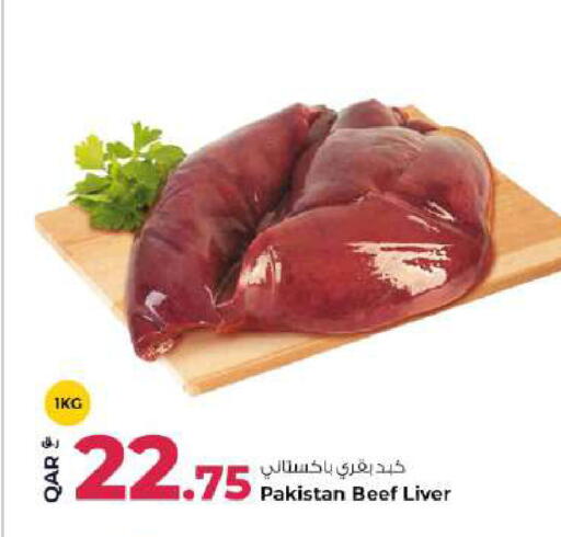available at Rawabi Hypermarket in Qatar - Al Daayen