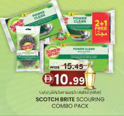 available at صفا اكسبريس سوبرماركت in الإمارات العربية المتحدة , الامارات - أبو ظبي