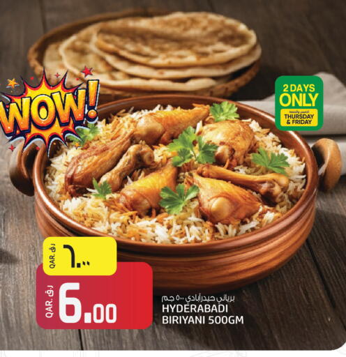 available at السعودية in قطر - الشمال