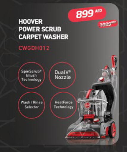 available at لولو هايبرماركت in الإمارات العربية المتحدة , الامارات - أبو ظبي