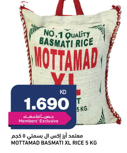 available at أونكوست in الكويت - محافظة الأحمدي