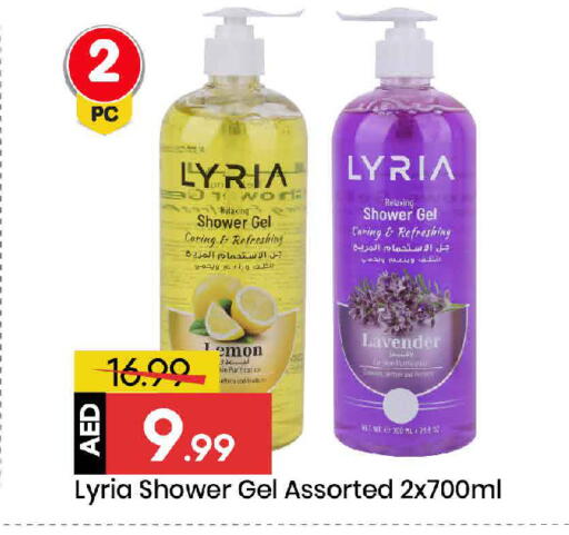 available at Mark & Save in UAE - Dubai