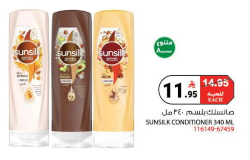 available at House Care in KSA, Saudi Arabia, Saudi - Mecca