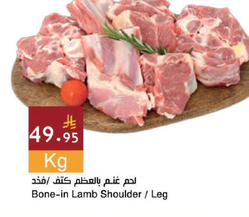 available at اسواق هلا in مملكة العربية السعودية, السعودية, سعودية - جدة