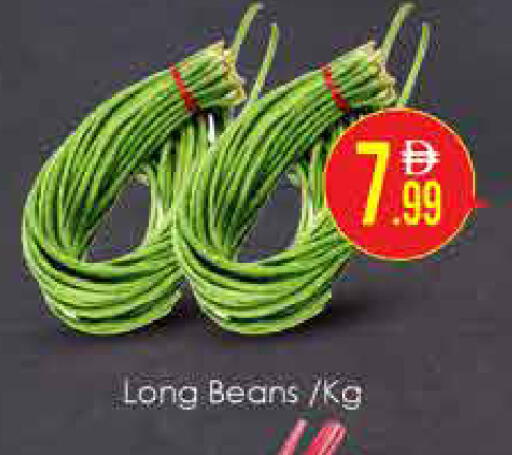 available at AIKO Mall and AIKO Hypermarket in UAE - Dubai