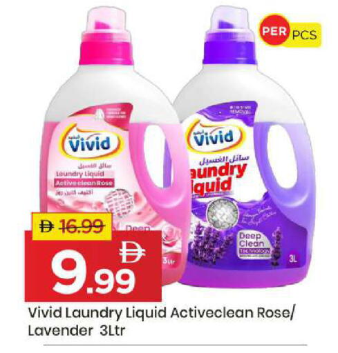 available at مارك & سيف in الإمارات العربية المتحدة , الامارات - أبو ظبي