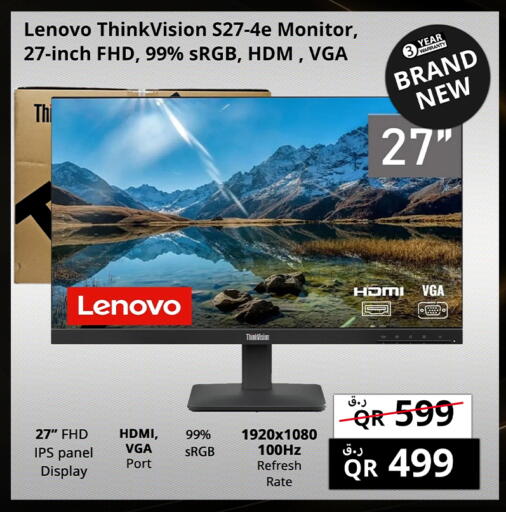 available at Prestige Computers in Qatar - Umm Salal