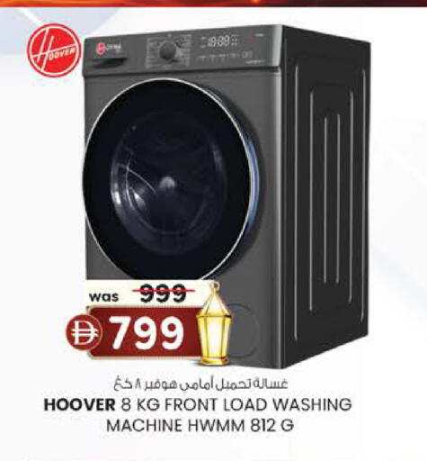 available at ك. الم. للتجارة in الإمارات العربية المتحدة , الامارات - ٱلْفُجَيْرَة‎