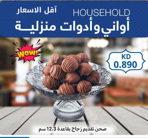 available at Meem Central Market Co in Kuwait - Kuwait City