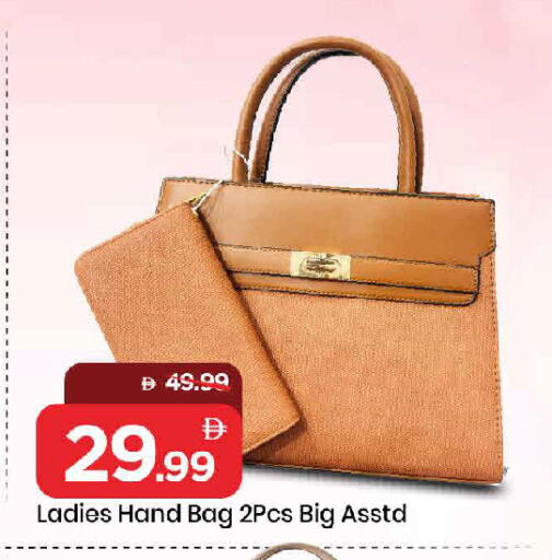 available at Mark & Save in UAE - Dubai