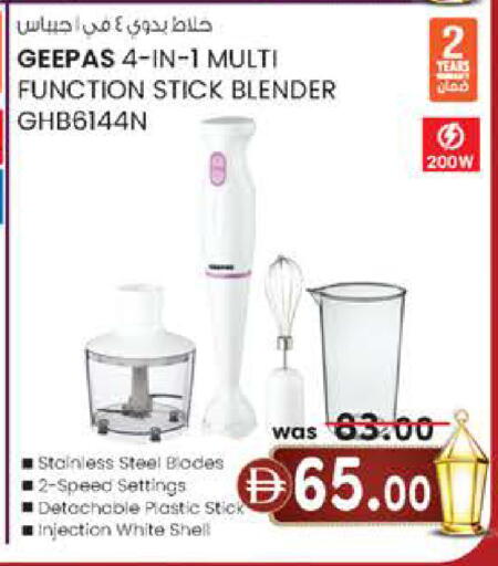 available at K M Trading  in UAE - Fujairah