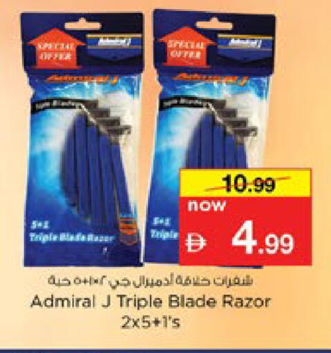 available at Nesto Hypermarket in UAE - Dubai