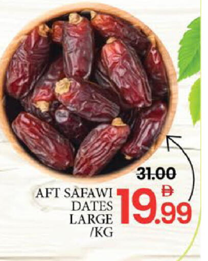 Mango available at مانجو هايبرماركت in الإمارات العربية المتحدة , الامارات - دبي