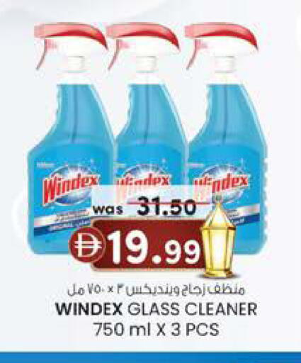 available at Al Safa in UAE - Abu Dhabi