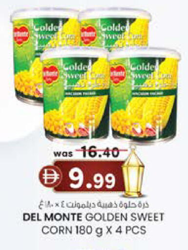 available at K M Trading  in UAE - Dubai