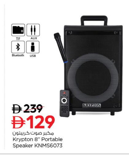 available at Nesto Hypermarket in UAE - Fujairah