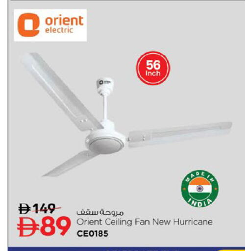 available at Nesto Hypermarket in UAE - Dubai